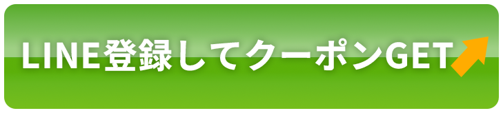 お問い合わせはこちら