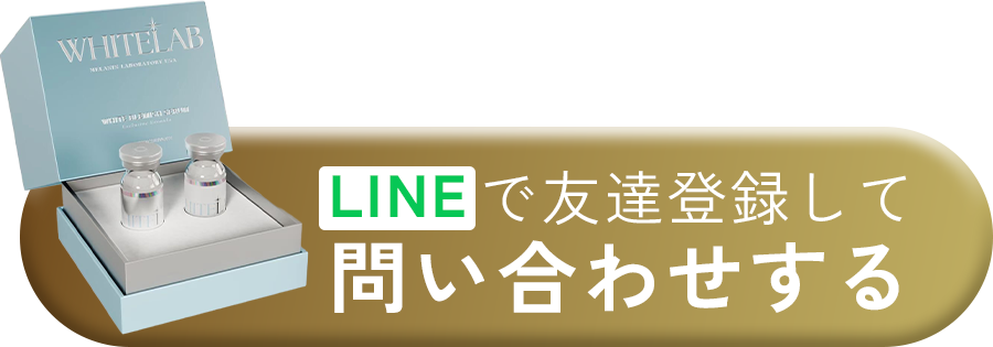 お問い合わせはこちら